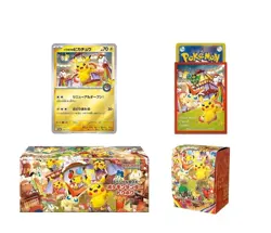 PRESALE - Pikachu Promo Set Sealed New Pokemon Center Tohoku - SHIPS FROM US - Image 1