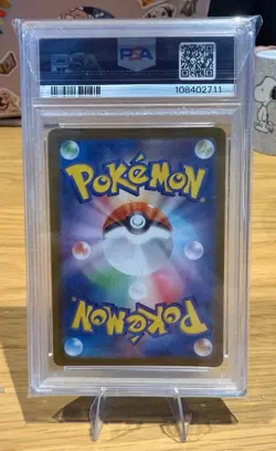 Pokemon Iono's Wattrel Battle Partners Bx. Purchase JPN Promo 232/SV-P PSA 10 - Image 2