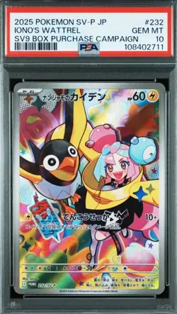 Pokemon Iono's Wattrel Battle Partners Bx. Purchase JPN Promo 232/SV-P PSA 10 - Image 3
