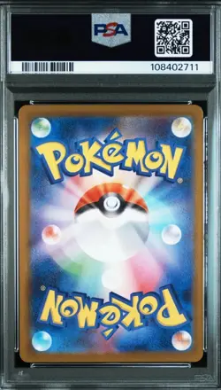 Pokemon Iono's Wattrel Battle Partners Bx. Purchase JPN Promo 232/SV-P PSA 10 - Image 4