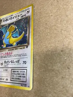 1997 Pokemon Japanese Team Rocket Dark Dragonite Holo #149 - Image 4