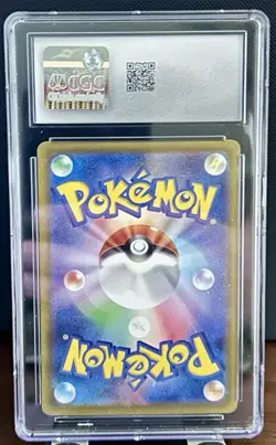 Arcanine EX 016/078 JPN CGC GEM MINT 10 Pokemon 2023 Holo Violet EX - Image 2