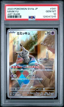 2023 Pokemon Japanese Sv4a-Shiny Treasure EX Mimikyu Japanese Art Rare PSA 10 - Image 1