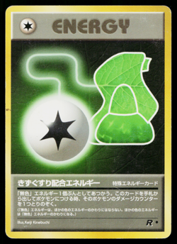 POTION ENERGY ROCKET GANG JAPANESE POKEMON TCG - Image 1