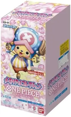 One Piece TCG EB-01 Extra Booster Memorial Collection Sealed Case (Japanese) - Image 3