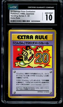 Vending Machine cards Series 3 (Green) No. 2 20 Damage from Confusion CGC 10 - Image 1