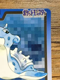 Pokemon Carddass Card Lapras File No.131 Bandai Pocket Monsters 1997 - Image 4