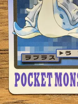 Pokemon Carddass Card Lapras File No.131 Bandai Pocket Monsters 1997 - Image 5