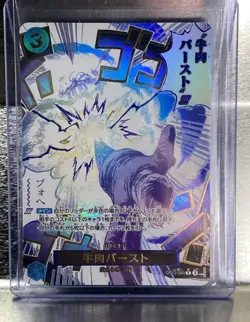 Boeuf Burst (Alt Art) OP12-060 R Legacy of the Master - ONE PIECE Card Japanese - Image 1