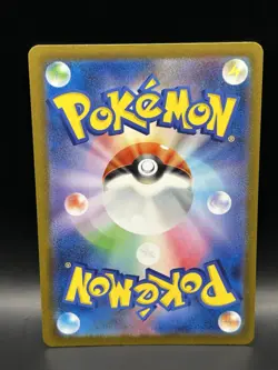Wigglytuff ex 336/190 - Pokemon Shiny Treasure EX JPN Card - NM (US SELLER) - Image 2