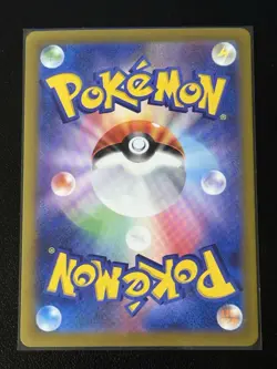 Espeon ex SAR 211/187 Terastal Festival sv8a 2024 Pokemon Card Game Japanese NM - Image 5