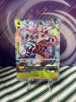 OP14-111 Alternate Art Perona One Piece Card - Image 1