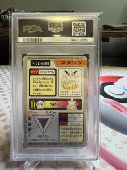 PSA 9 Mint Wigglytuff No. 040 Carddass 1997 Japanese Card Graded - Image 2