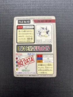 Pokemon Carddass Card Snorlax File No.143 Bandai Pocket Monsters 1997 Japan - Image 2
