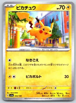 Pikachu - Reverse Holo - Shiny Treasure ex SV4a Okacheke Pokemon 151 Card NM - Image 1