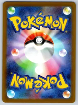 Charmeleon - Reverse Holo - Pokemon Card 151 SV2a 005/165 Pokeball NM - Image 2