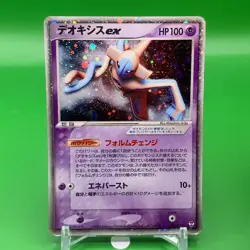 Deoxys ex TCG Pokemon Card Game Japanese Japan Nintendo Anime F/S - Image 1