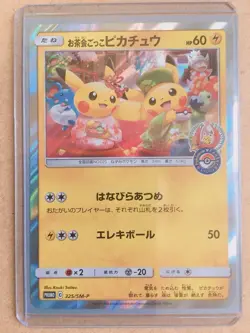 Pikachu Promo 325/SM-P Tea Party 2019 Pokemon Center Kyoto Renewal Card - Image 1