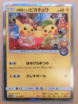 Pikachu Promo 325/SM-P Tea Party 2019 Pokemon Center Kyoto Renewal Card - Image 3