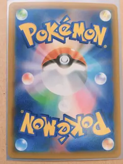 Pikachu Promo 325/SM-P Tea Party 2019 Pokemon Center Kyoto Renewal Card - Image 4