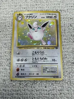 Wigglytuff Japanese Pokemon Jungle Holo Card #040 - Image 1