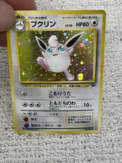 Wigglytuff Japanese Pokemon Jungle Holo Card #040 - Image 2