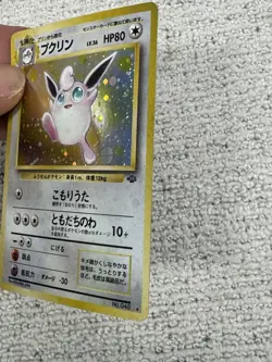 Wigglytuff Japanese Pokemon Jungle Holo Card #040 - Image 4