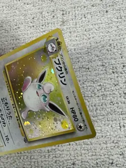 Wigglytuff Japanese Pokemon Jungle Holo Card #040 - Image 5