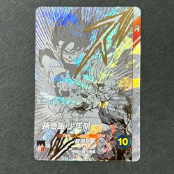 S4383 Son Gohan SDVTB-003 Japanese Dragon Ball Divers 40th Anniversary Card J9 - Image 1