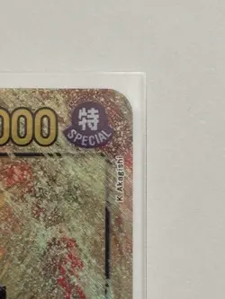 Crocodile OP14-120 Alt Art SEC One Piece Card Game English (NM) - Image 4