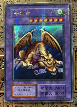 YuGiOh Thousand Dragon Volume 6 Ultra Parallel 1999 Ultra Rare Vol. 6 No Ref - Image 1