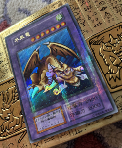 YuGiOh Thousand Dragon Volume 6 Ultra Parallel 1999 Ultra Rare Vol. 6 No Ref - Image 3