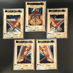 Yu-Gi-Oh! Card Exodia First Print Run 1998 Bandai Vintage Japanese. - Image 1