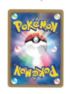 Morty's Marowak 023/141 1st Edition Pokemon VS Japanese Pokemon Card HP - Image 2