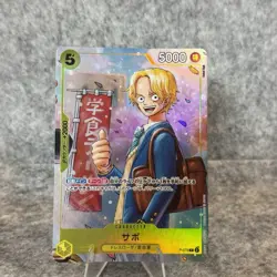 Sabo P-073 Saikyo Jump Promo The Strongest Three Brothers ONE PIECE Card Japan - Image 1