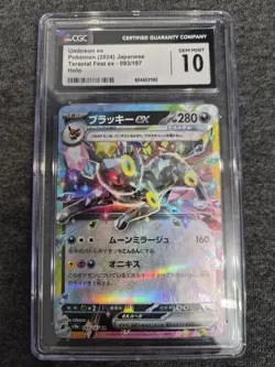Umbreon ex 093/187 Terastal Festival 2024 CGC 10 Gem Mint Pokemon Card Japanese - Image 1