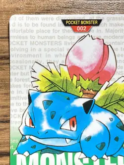 Pokemon Carddass Card Ivysaur No.2 Bandai Pocket Monsters Green ver. 1996 - Image 3