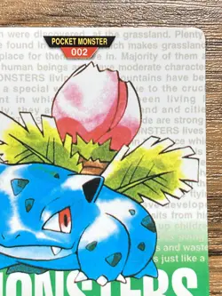 Pokemon Carddass Card Ivysaur No.2 Bandai Pocket Monsters Green ver. 1996 - Image 4
