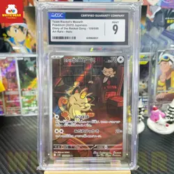 CGC9 PTCG Pokemon Card Team Rocket's Meowth AR SV10-109/098 Japanese - Image 1