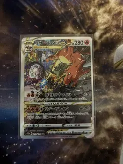 Charizard VSTAR 212/172 S12a: Vstar Universe Holo Japanese Pokemon SAR Card NM 3 - Image 1