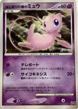 Tree of Beginning's Mew Pokemon Card Game Pocket Monster Nintendo Japanese F/S 2 - Image 1