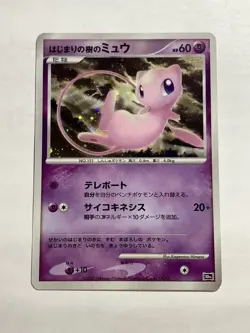 Tree of Beginning's Mew Pokemon Card Game Pocket Monster Nintendo Japanese F/S 2 - Image 2