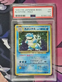 BLASTOISE #9 BASE SET JAPANESE HOLO FOIL RARE POKEMON CARD PSA 7 NM CANON SWIRL - Image 1