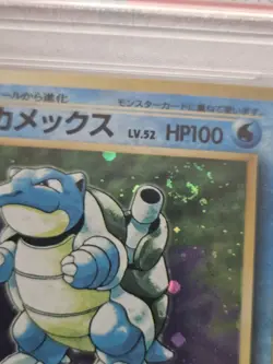 BLASTOISE #9 BASE SET JAPANESE HOLO FOIL RARE POKEMON CARD PSA 7 NM CANON SWIRL - Image 4