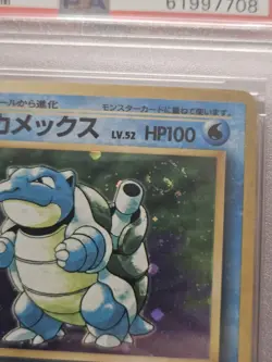 BLASTOISE #9 BASE SET JAPANESE HOLO FOIL RARE POKEMON CARD PSA 7 NM CANON SWIRL - Image 5