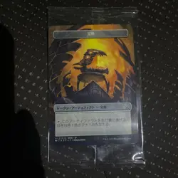 MTG Treasure Token March of the Machines 012/012 Japanese Excellent - Image 1