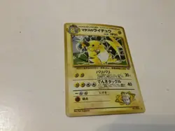 Lt Surges Raichu #26 Japanese Holo Gym Challenge Pokemon 1999 - Image 1
