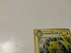 Lt Surges Raichu #26 Japanese Holo Gym Challenge Pokemon 1999 - Image 2