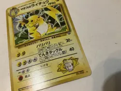 Lt Surges Raichu #26 Japanese Holo Gym Challenge Pokemon 1999 - Image 4