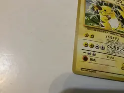 Lt Surges Raichu #26 Japanese Holo Gym Challenge Pokemon 1999 - Image 5